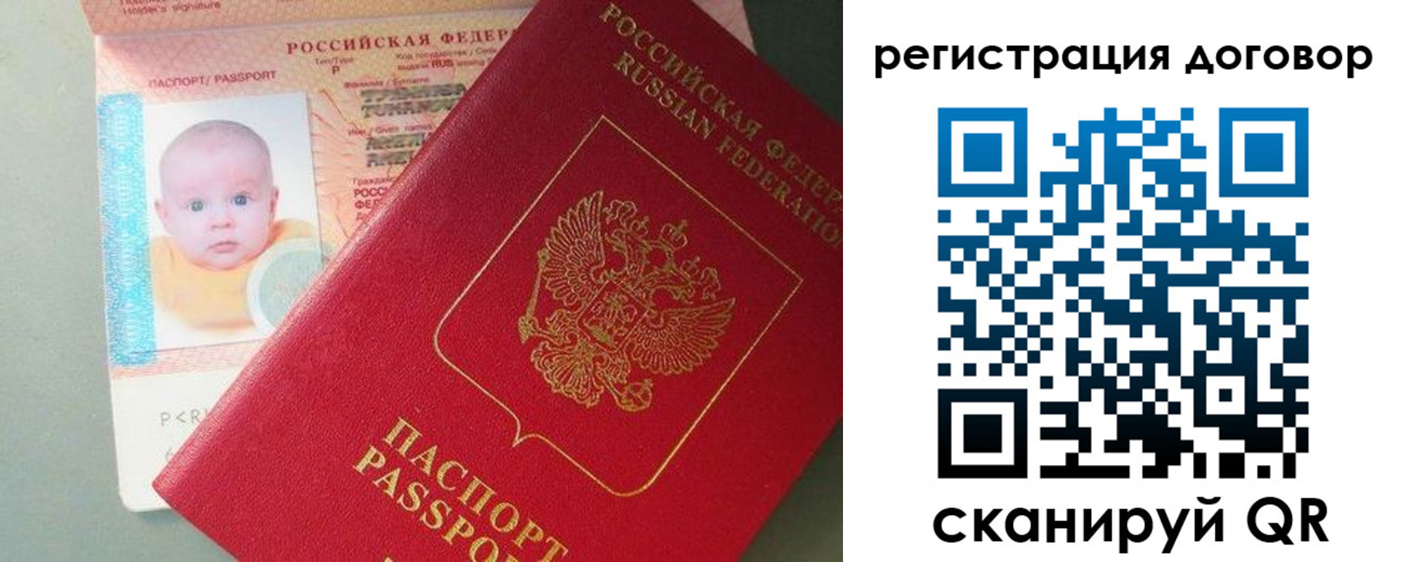 форма 3 в Тимашёвске